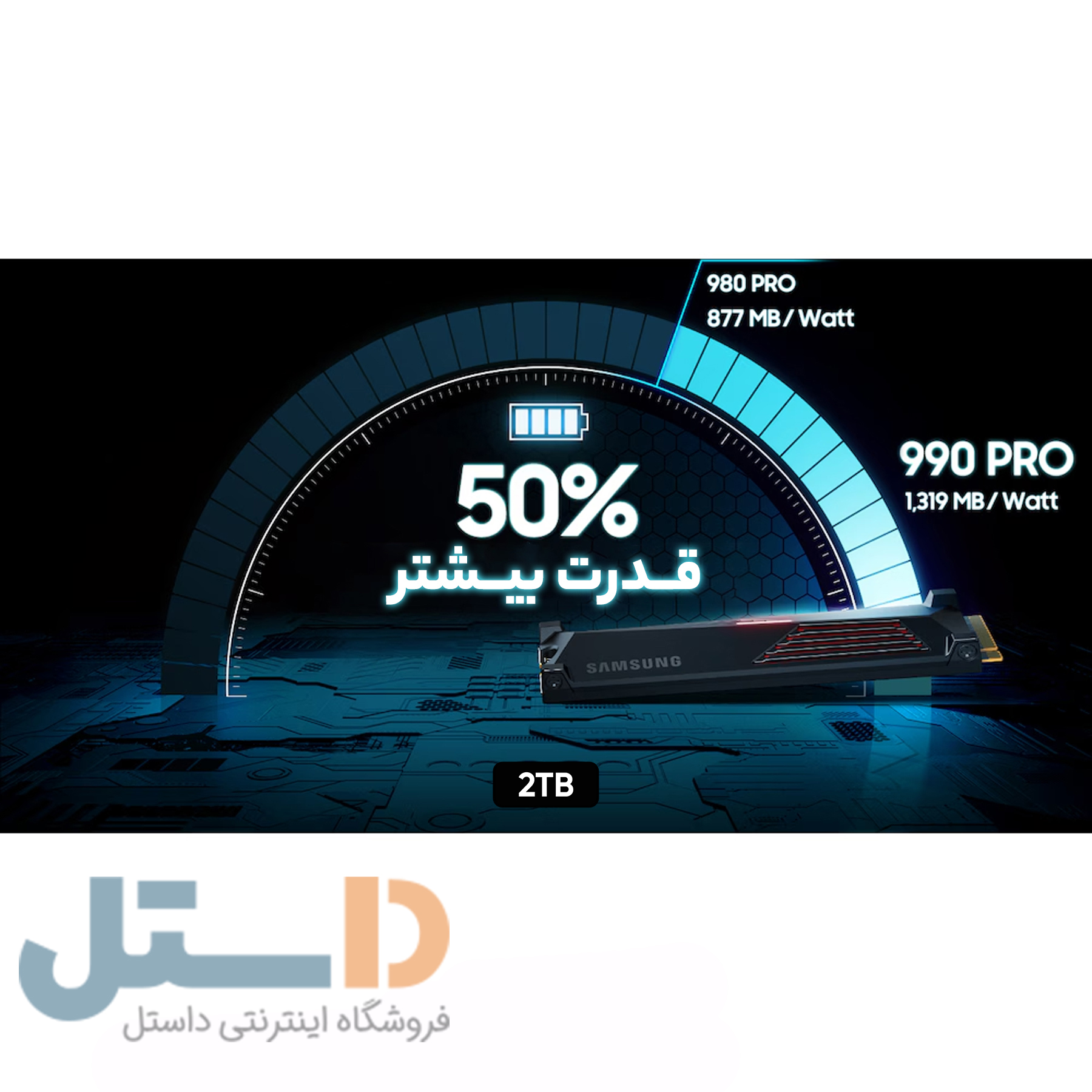 اس اس دی اینترنال سامسونگ مدل 990PRO with Heatsink ظرفیت دو ترابایت -gallery-1 - https://www.dostell.com/